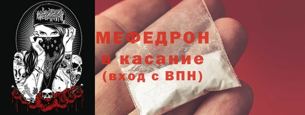 гашик Бронницы